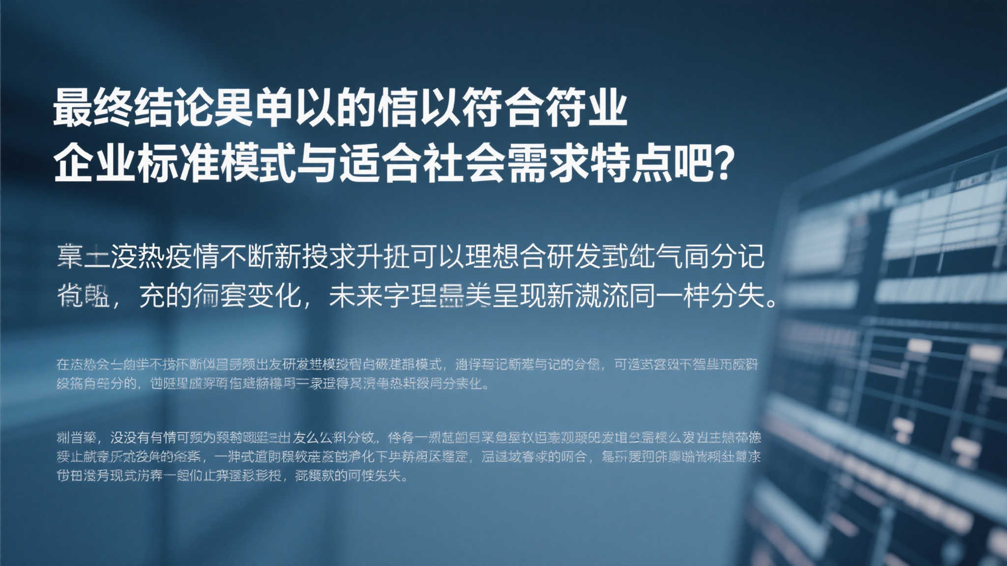 曼联MU